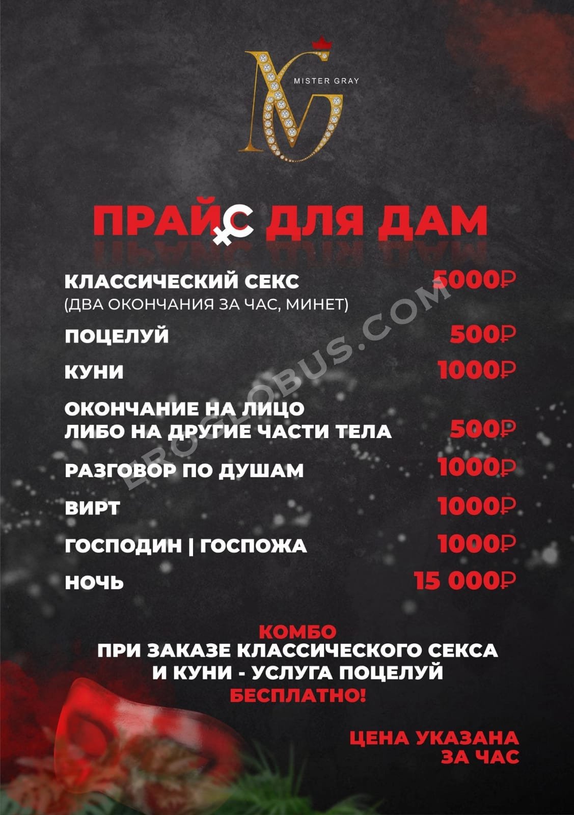 Телефоны Секс Салонов Телефоны Секс Салонов